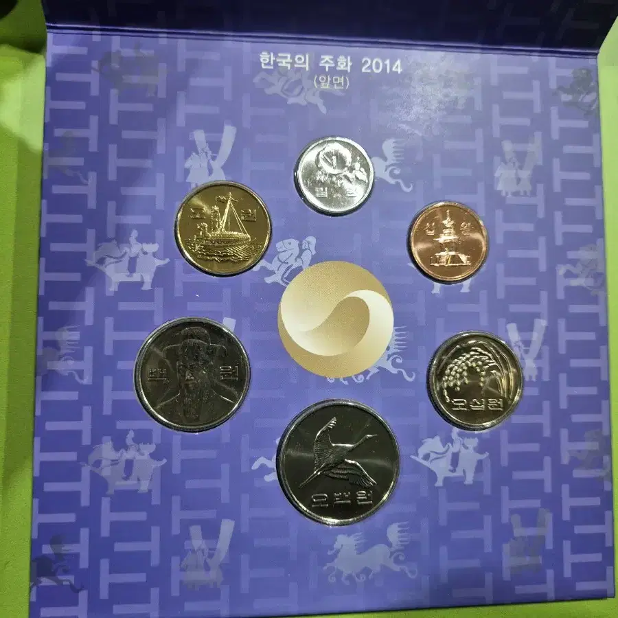 2014년 한국의 주화 민트세트