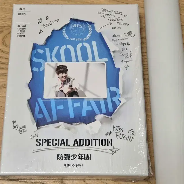 방탄소년단 BTS 스쿨럽 스에 SKOOL LUV AFFAIR 앨범 풀셋