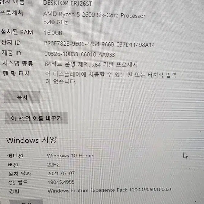 인터넷방송용 pc 및 오디오 장비 세팅 세트판매(개별구매 가능)