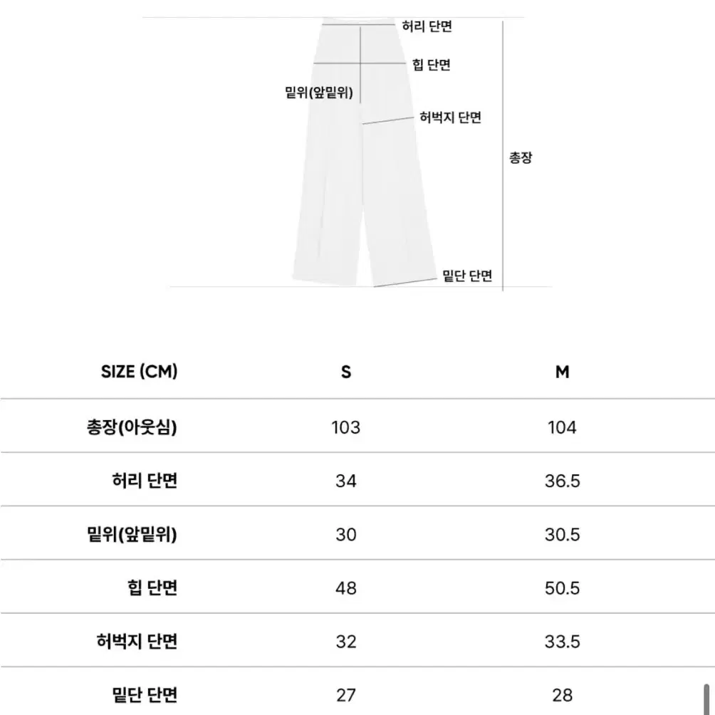 [급처] 시티브리즈 린넨 와이드 팬츠 슬랙스