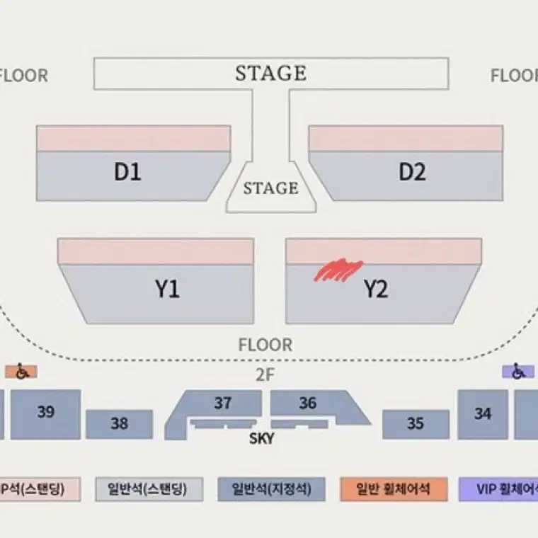 도영 솔로콘서트 첫콘 y2 200번대 양도