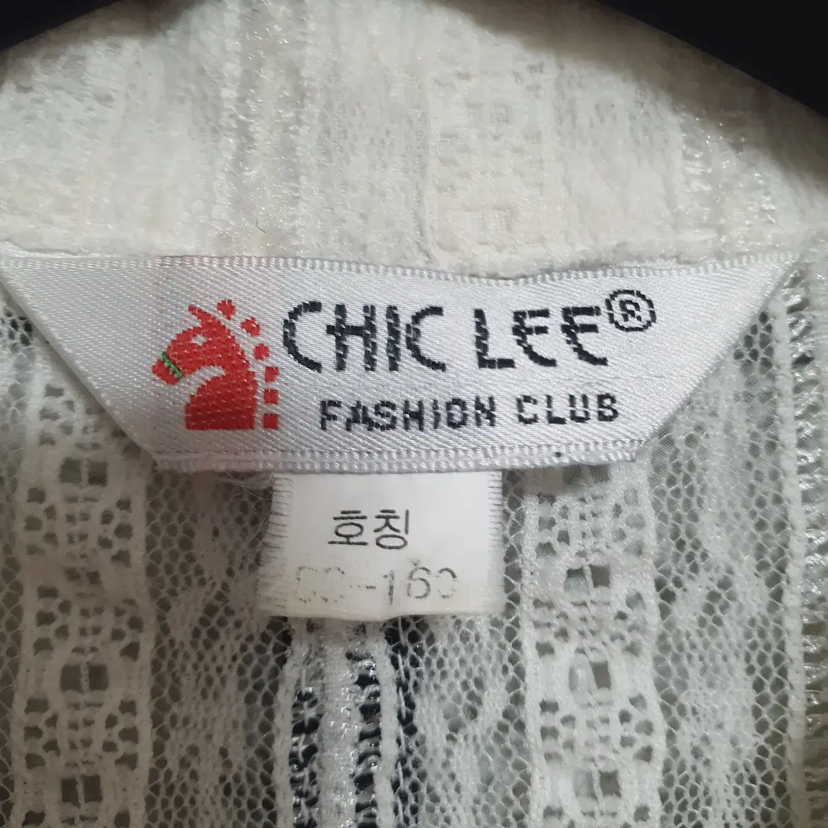 CHIC LEE 쉬크리 집업 자켓