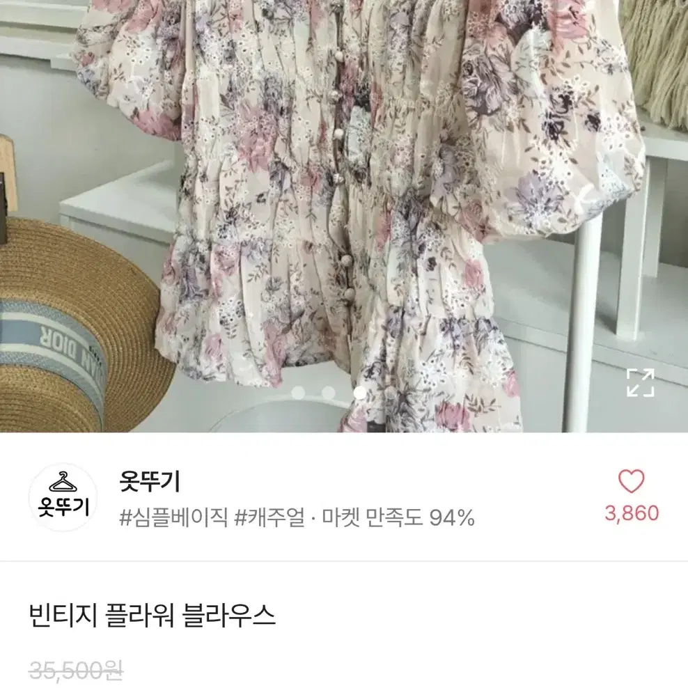 에이블리 플라워 블라우스