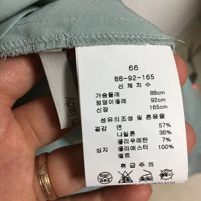 케네스레이디 22SS 세일러 원피스 66