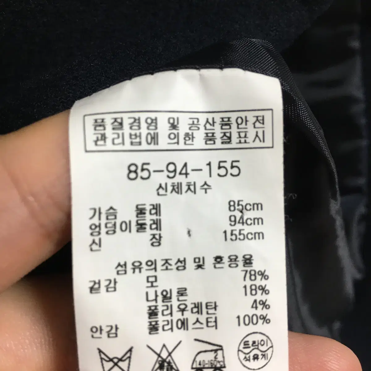 BCBG 비씨비지 핸드메이드 코트 55