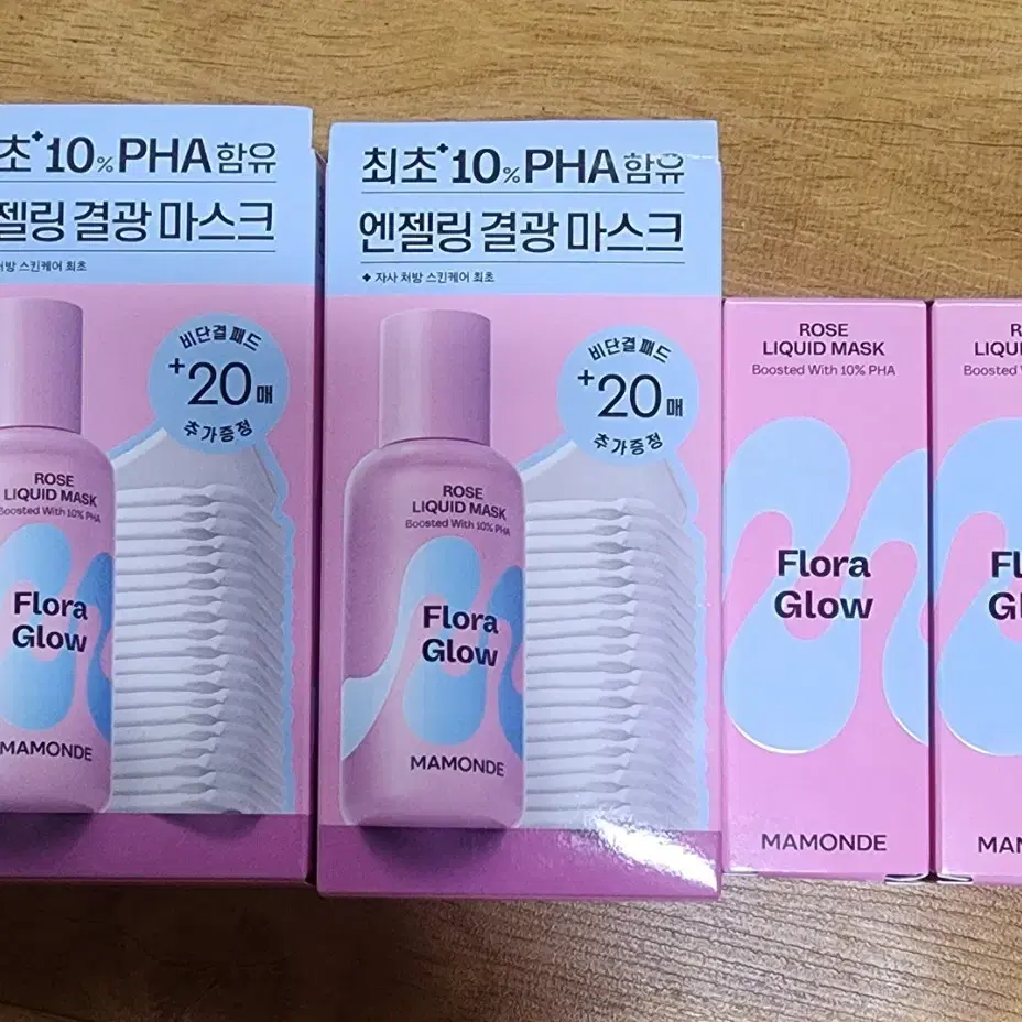 마몽드 로즈 리퀴드 마스크 80ml 새제품