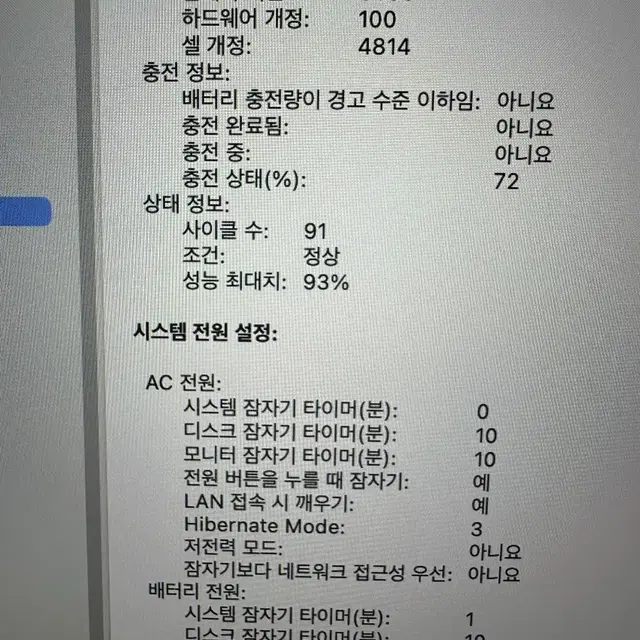 맥북프로 14인치 M1 pro 16/512gb 실버