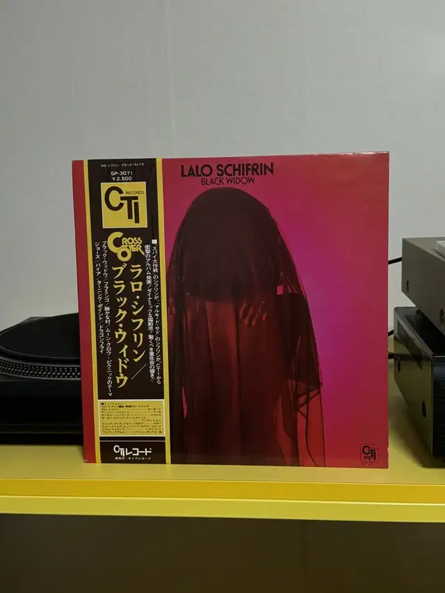 [CTI Jazz] Lalo Schifrin (랄프쉬프린) LP 판매해요