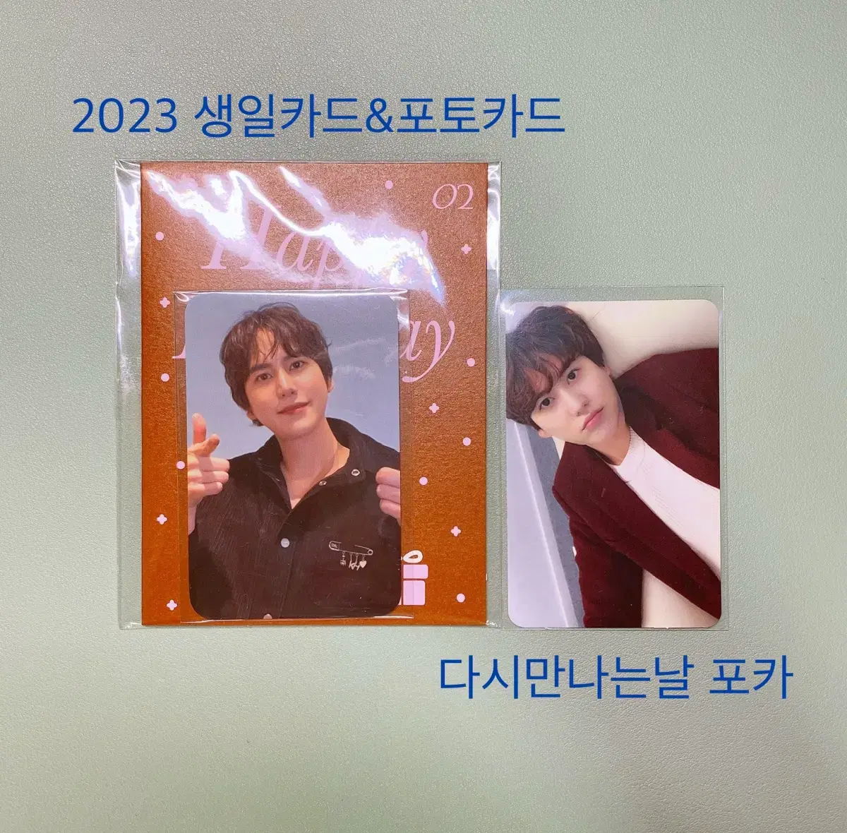 Kyuhyun Goods