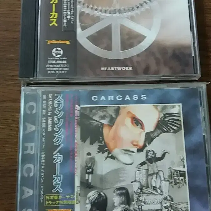 carcass cd 일본반 시디