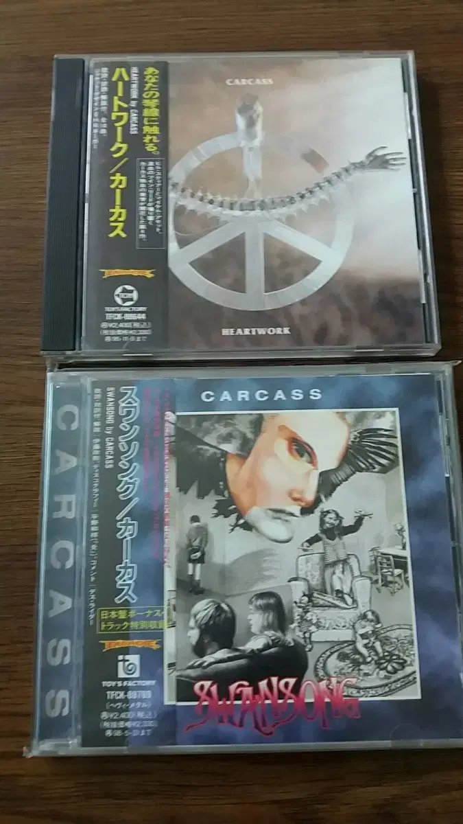 carcass cd 일본반 시디