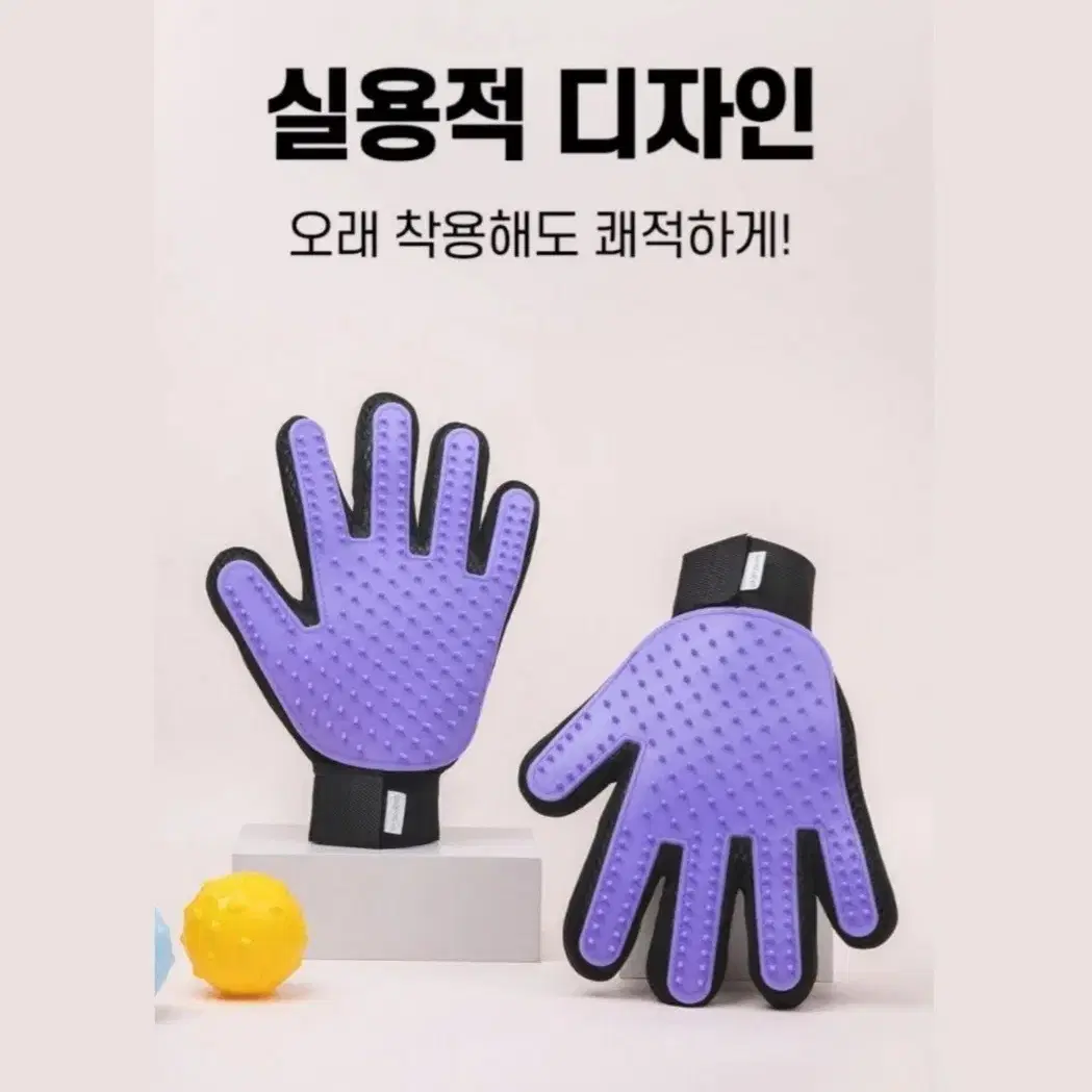 반려동물 장갑 브러쉬