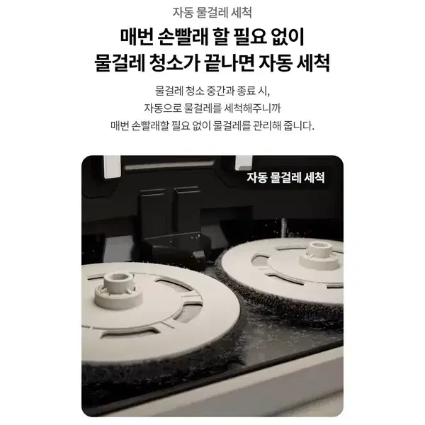 [렌탈_구독]LG 코드제로 로보킹 AI 올인원 프리스탠딩 로봇청소기