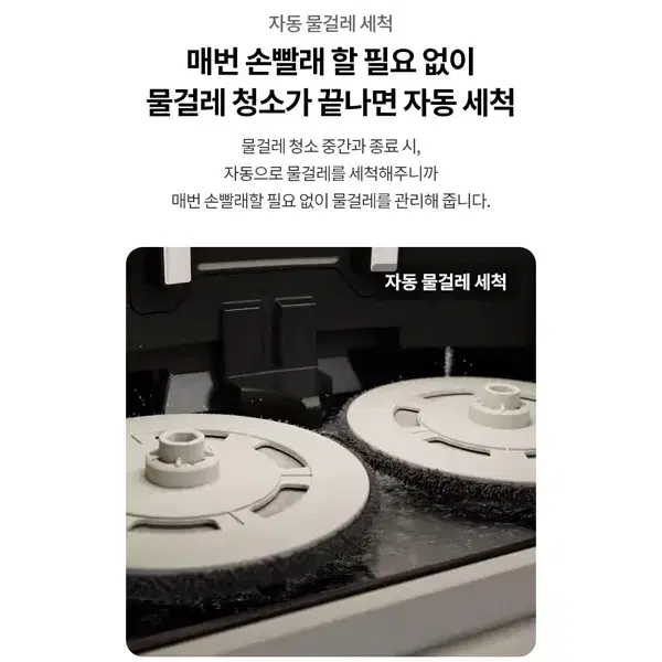 [렌탈_구독]LG 코드제로 로보킹 AI 올인원 자동배수 로봇청소기