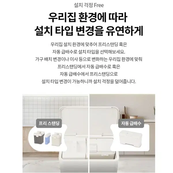 [렌탈_구독]LG 코드제로 로보킹 AI 올인원 자동배수 로봇청소기