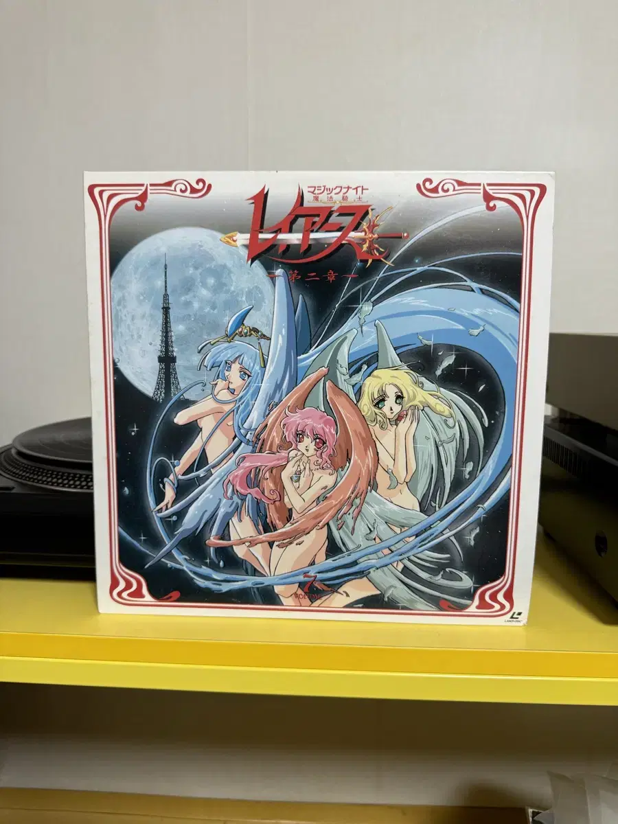 [애니] 마법기사 레이어스 LD (Laserdisc) 판매해요