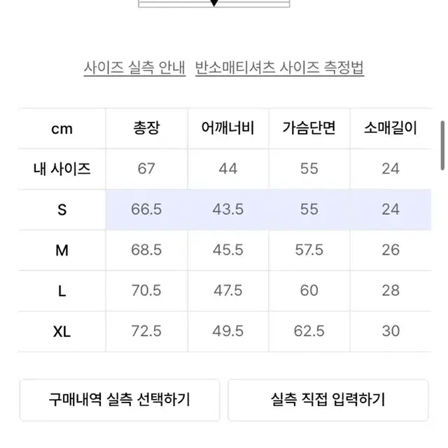 디스이즈네버댓 아가일 폴로 네이비