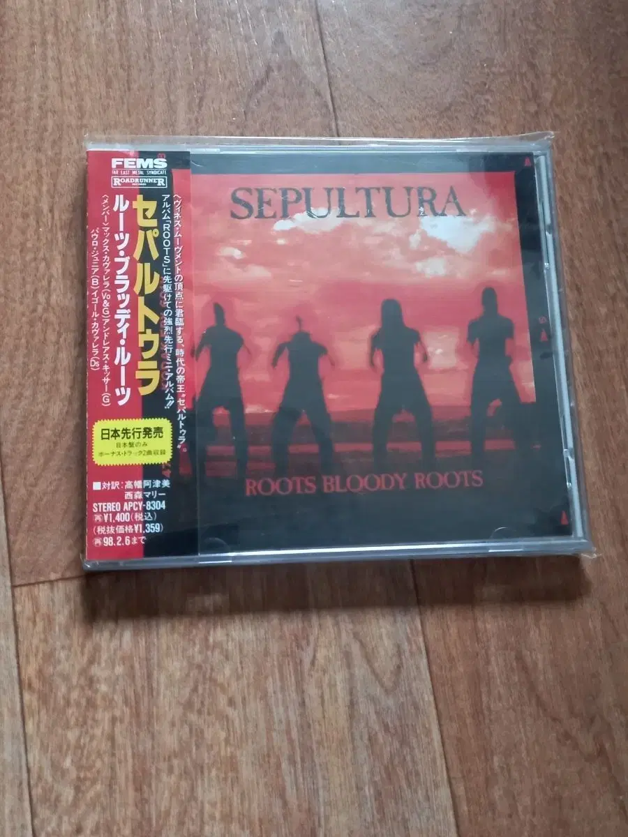 sepultura cd 일본반 시디