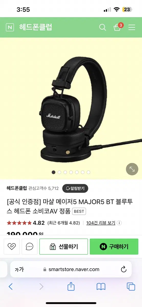 새상품)마샬 major5 블루투스 헤드폰