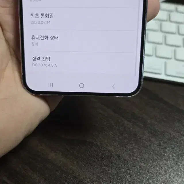 갤럭시s23플러스 512 판매합니다