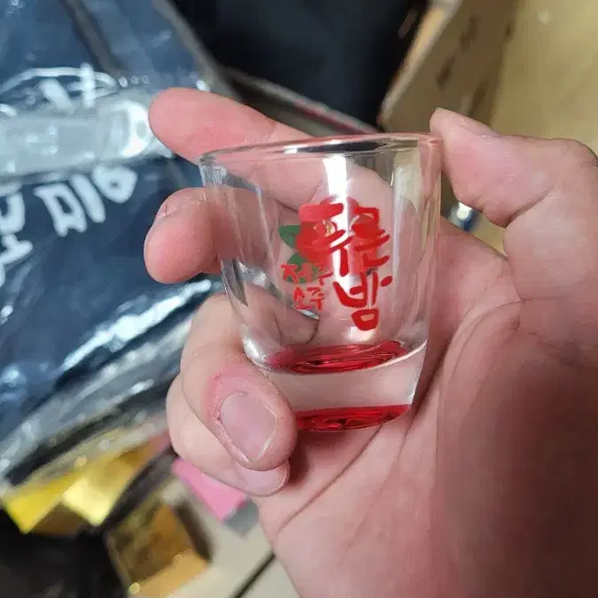 맥주잔 소주잔 오더락잔 샷잔 파인트잔 약주잔