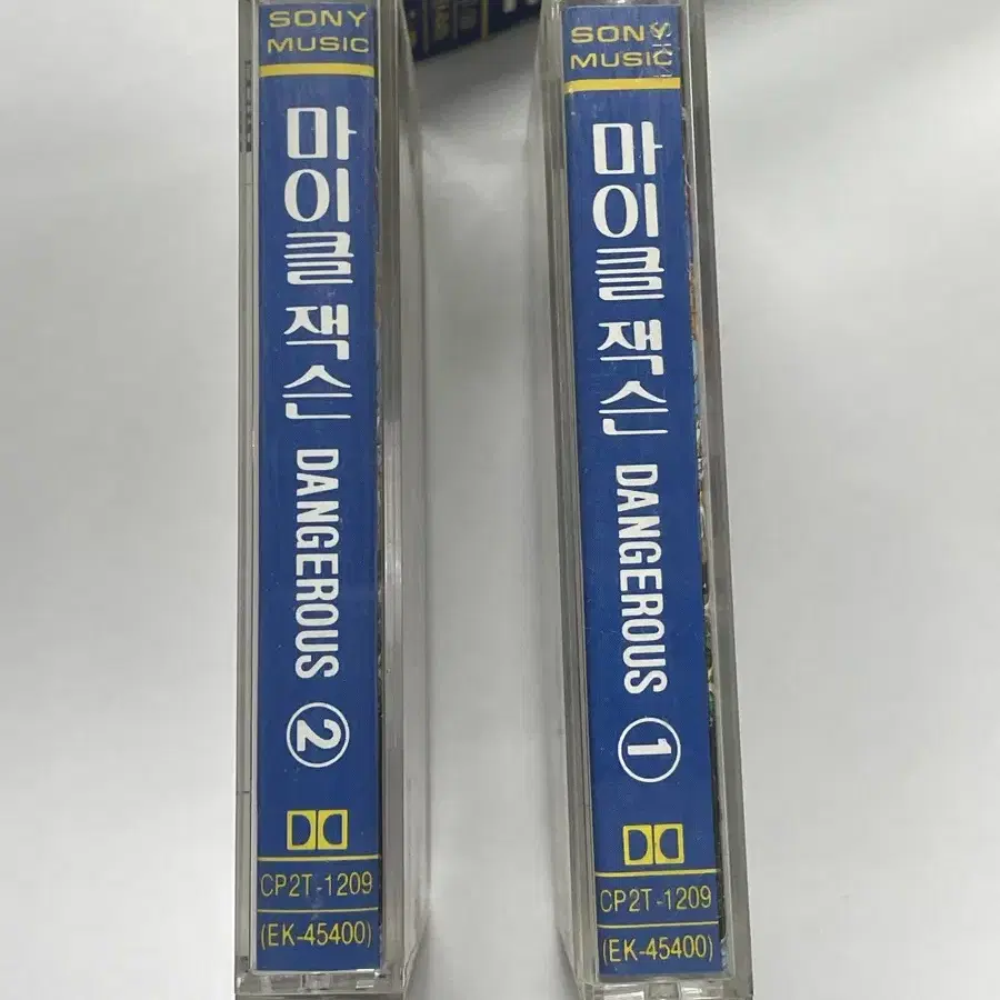 마이클 잭슨 Dangerous 2 tape 카세트테이프 세트