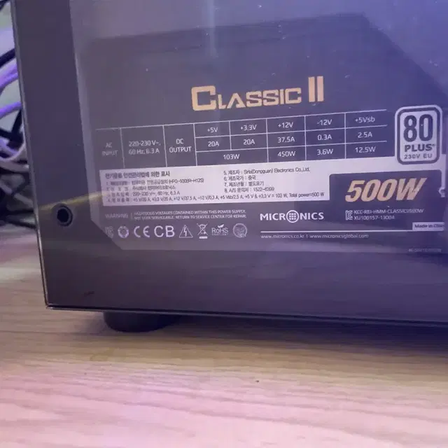 마이크로닉스 Classic II 풀 체인지 500w 중고 판매