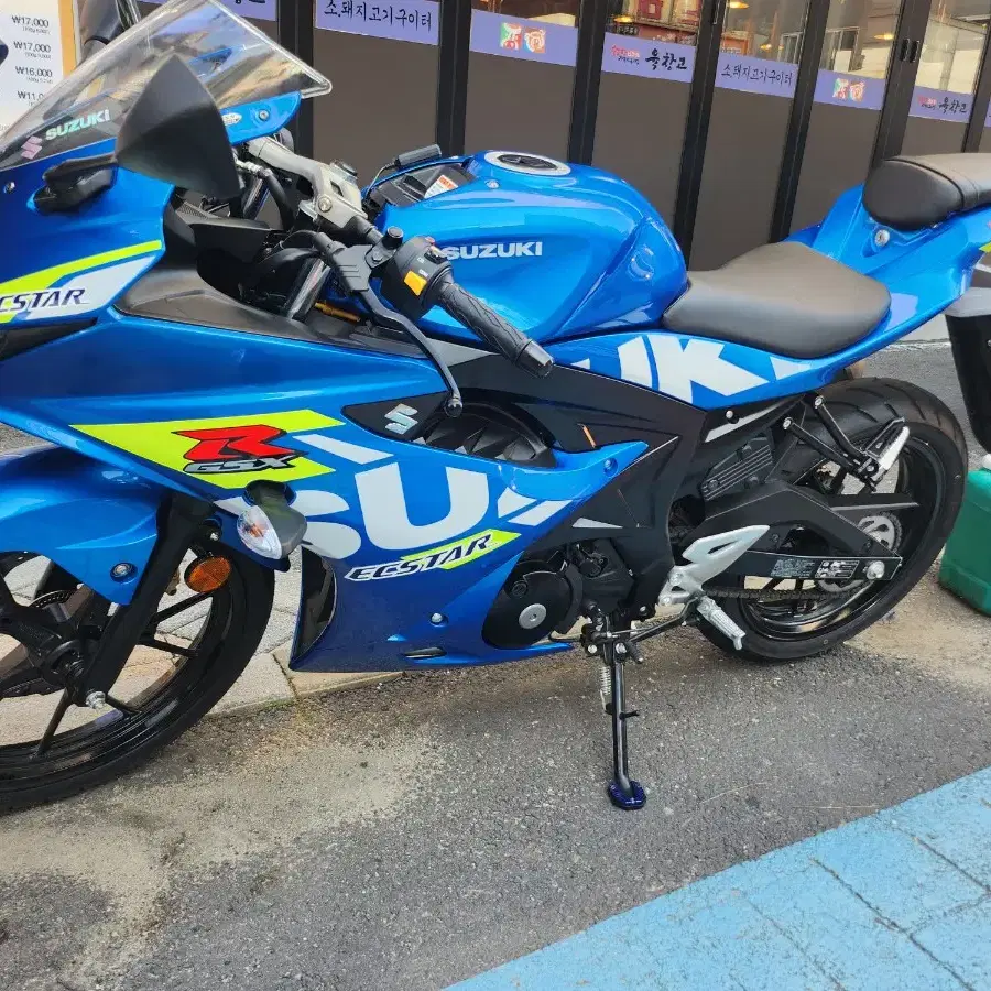 신차급 gsxr125 23년식 팝니다