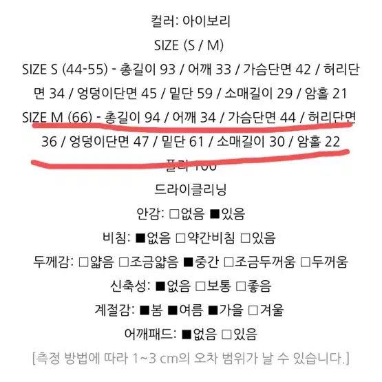 라끌레어 트위드 원피스 샤밀 진주 플라워 버튼 트위드 예복 새옷 S