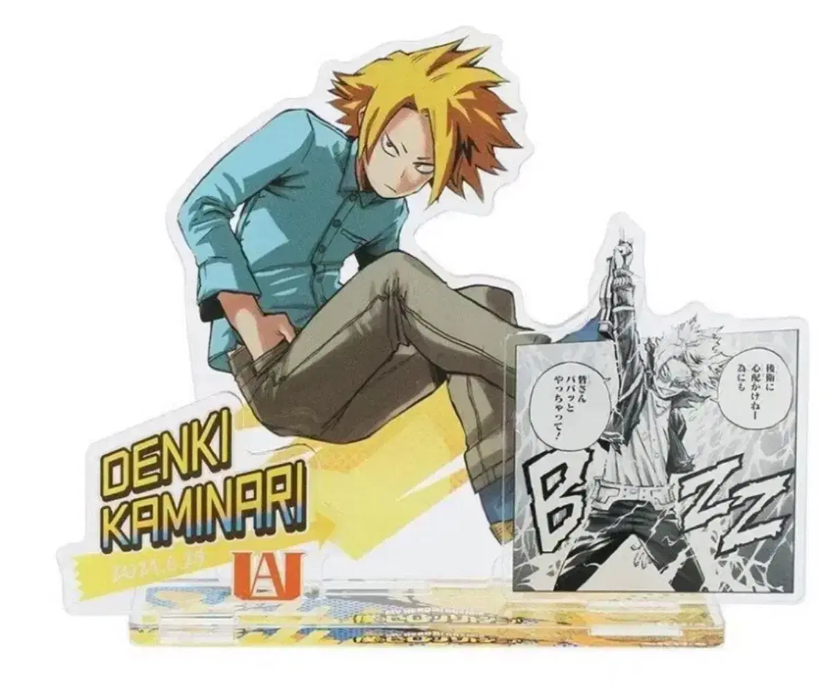 Nahia Hiroaka Kaminari Denki 2021 birthday Diorama WTS