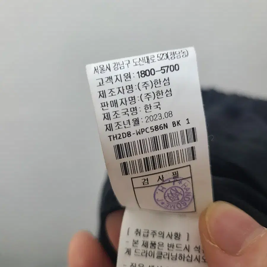 타임옴므 블랙 밴딩 원턱 와이드 팬츠 78