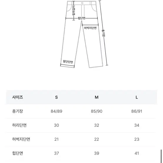 히니크 자체제작 내몸에 붙은 줄 스키니 - 중청 s (기장추가 5cm)