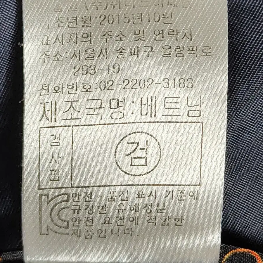 레인바이 덕다운 패딩조끼 66 네이비