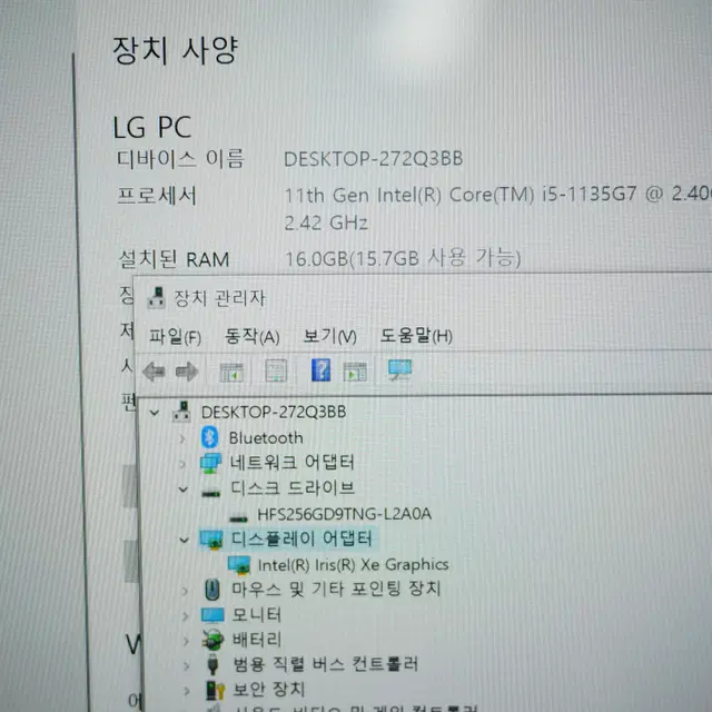 17인치 엘지노트북 LG 그램 17Z90P-GA5IK