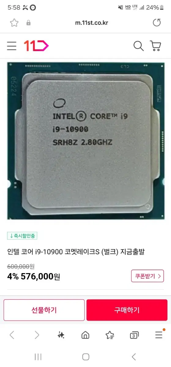 인텔 i9-10900 2.8GHZ CPU 벌크 판매합니다.