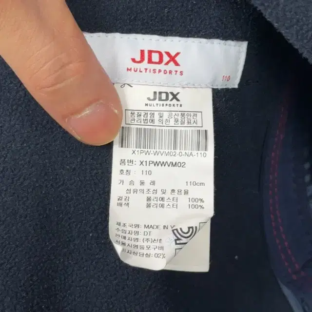 JDX 남성 골프 플리스 집업 조끼 110