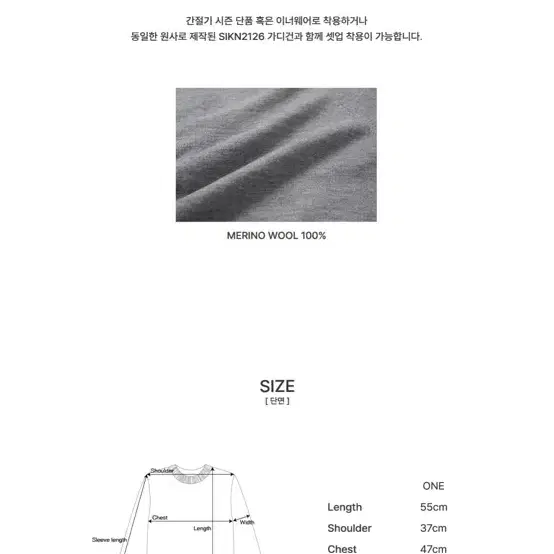 시야쥬 SIKN2125 메리노 울 터틀넥 반팔 니트_Ivory