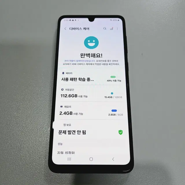 무잔상S급 갤럭시 A33 128 안산a33 시흥a33 인천a33