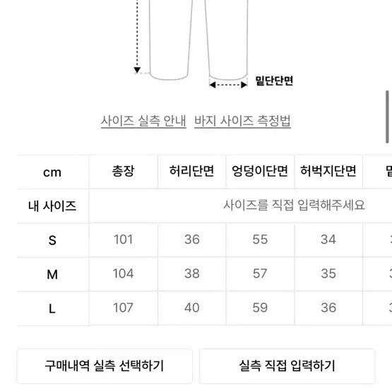 어반디타입 나일론 카고 밴딩팬츠_핑크_M