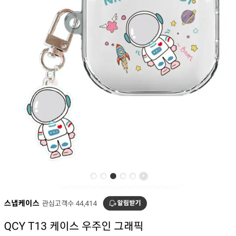 QCY Y13 케이스