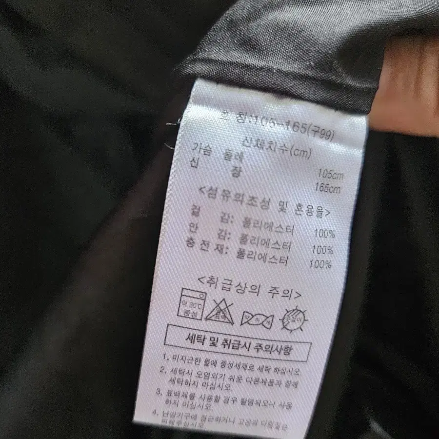 NNF 롱패딩