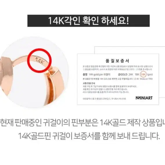 [미니아트]14K GOLD-PIN 스와로브스키 크리스탈 귀걸이 판매