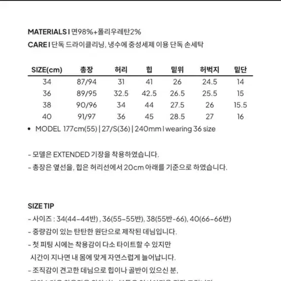 시에 sie 케이트 데님