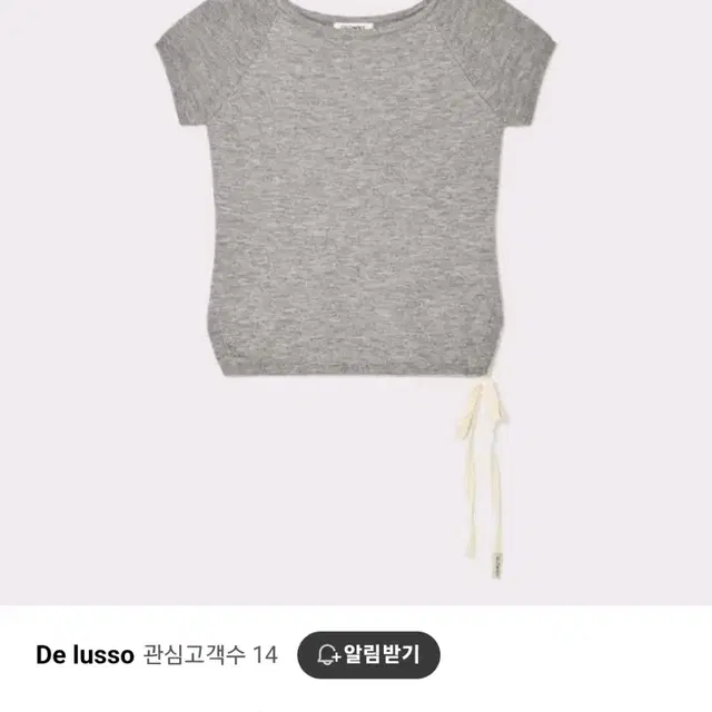 글로니 bow slit knit top 그레이