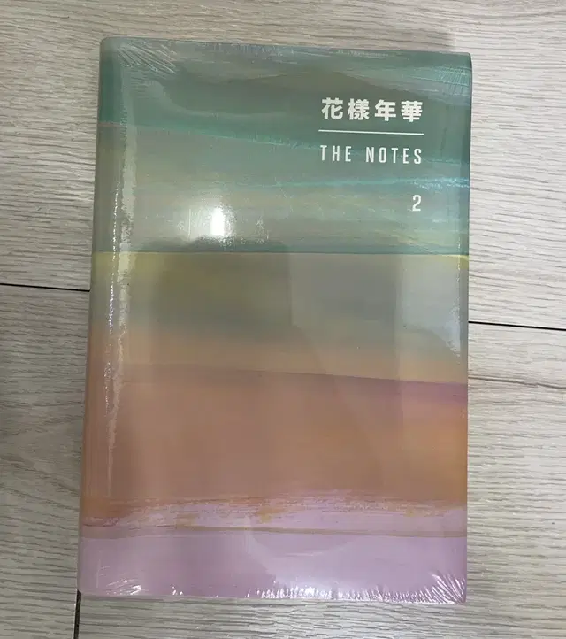 방탄 화양연화 더노트2 미개봉