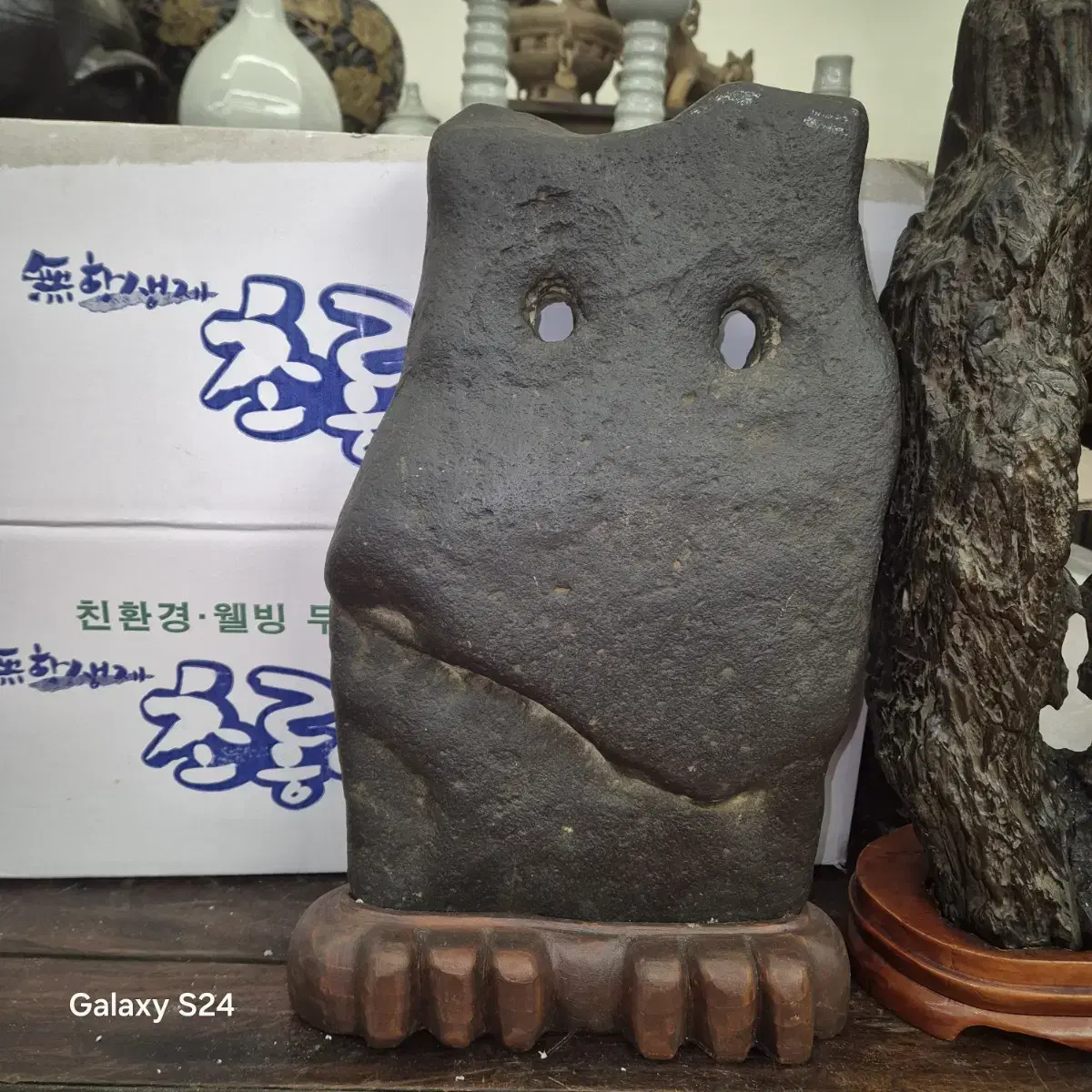 수석 돌 부엉이 모습 수석