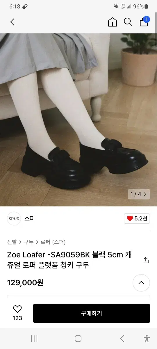 spur블랙 5cm 캐쥬얼 로퍼 플랫폼 청키 구두 240  새제품 팝니다