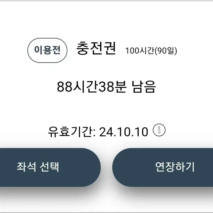 보람동 어라운드 스카