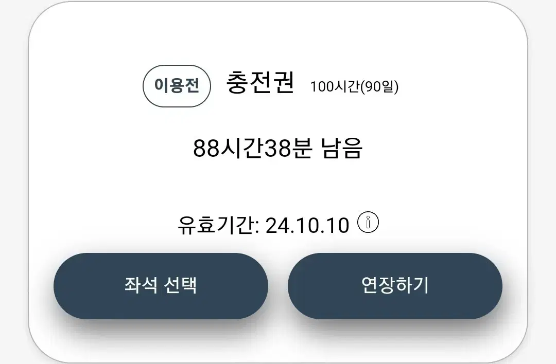 보람동 어라운드 스카