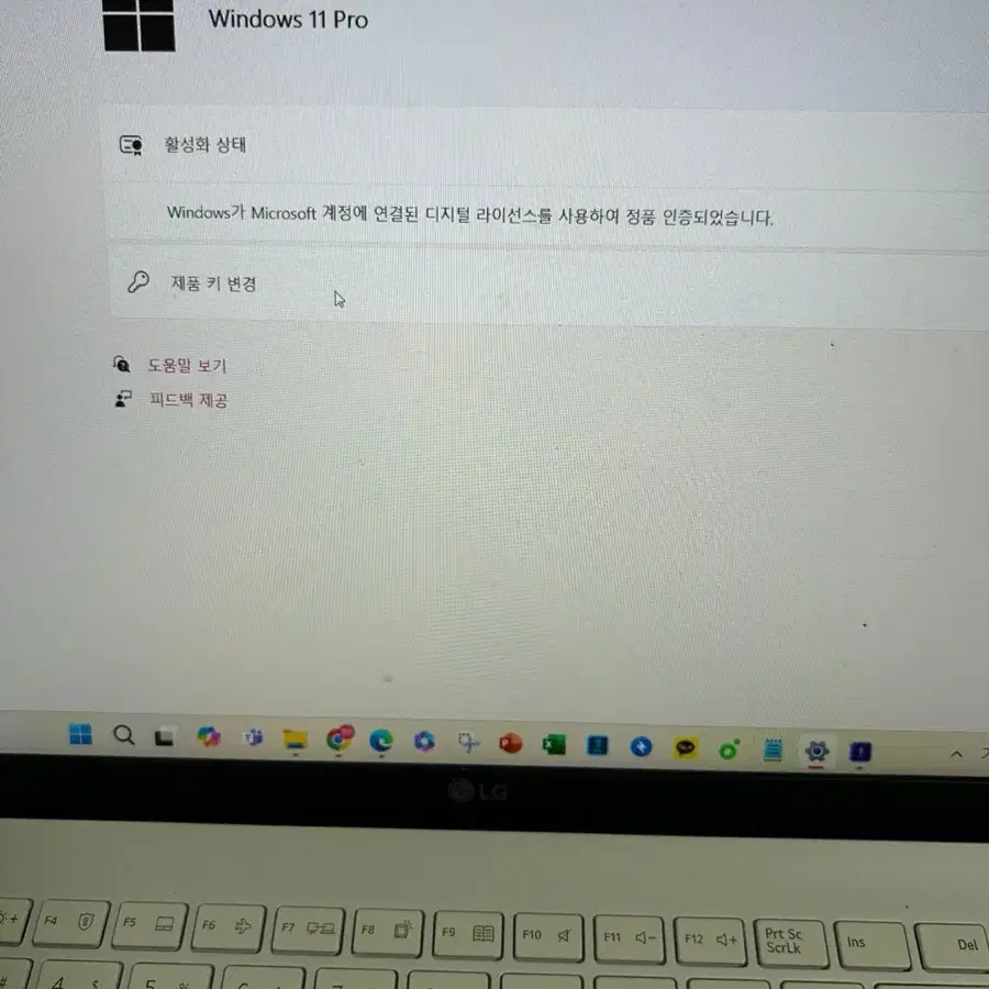 LG 그램 15ZD90Q-GX56K  (16GB RAM) 판매